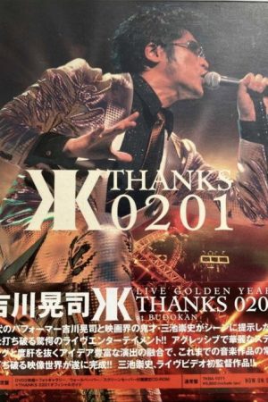 Live Golden Years Thanks 0201 at BUDOKAN (2005) poster