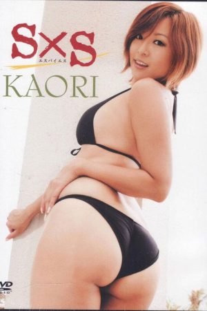 KAORI SXS (2005) poster