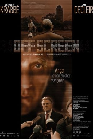 Off Screen (2005) poster