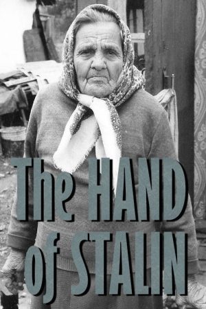 The Hand of Stalin (1990) poster