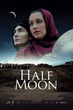 Half Moon (2006) poster