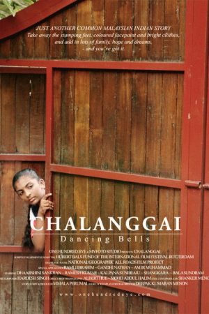 Dancing Bells (2007) poster