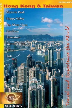 Globe Trekker: Hong Kong and Taiwan (2005) poster