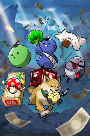 Chocotto Yabacity (2026) poster