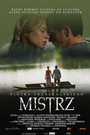 The Master (2005) poster