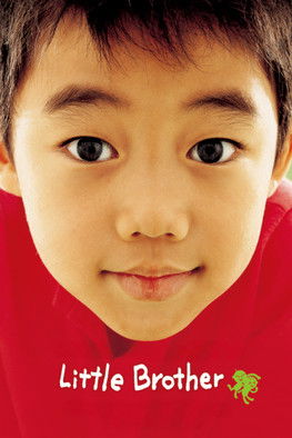Little Brother (2005) poster
