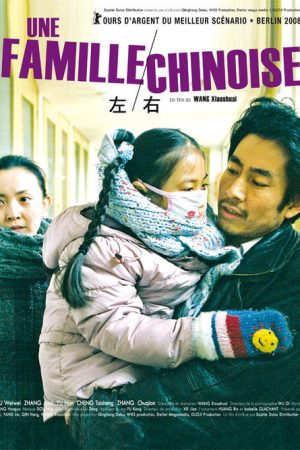 Left or Right (2007) poster