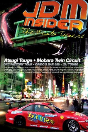 JDM Insider vol 4: The Kanto Tuners (2006) poster