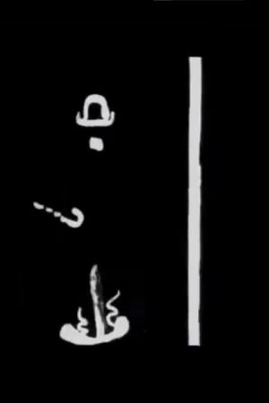 Chaplin Test (2006) poster