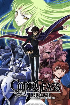 Code Geass: Lelouch of the Rebellion (2006) poster