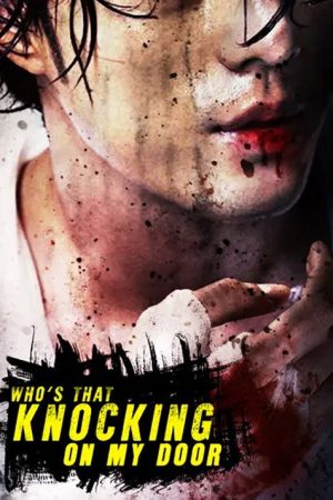 Who’s That Knocking At My Door? (2007) poster