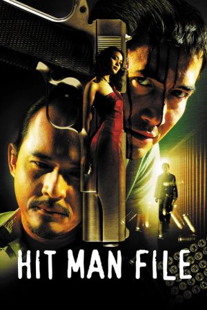 Hit Man File (2005) poster