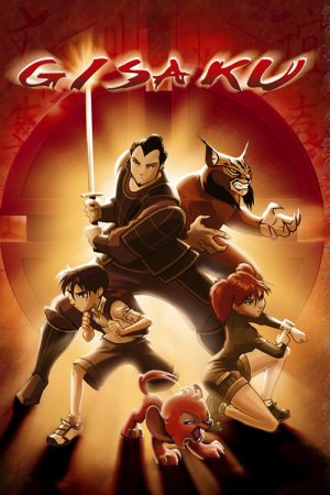 Gisaku (2005) poster