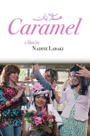 Caramel (2007) poster