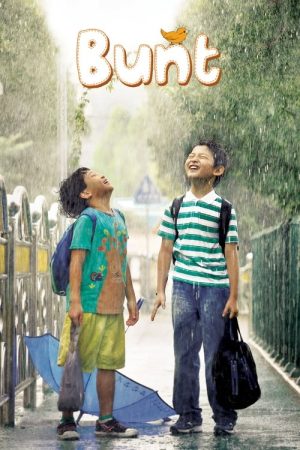 Bunt (2007) poster