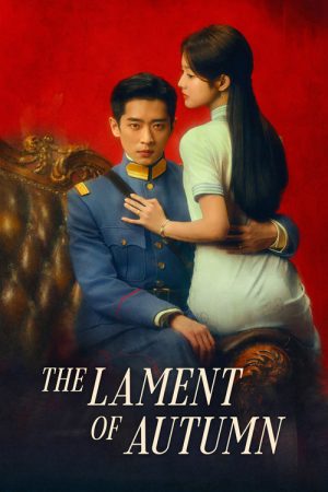 The Lament of Autumn (2026) poster