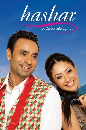 Hashar – A Love Story (2008) poster