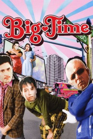 Big Time (2005) poster