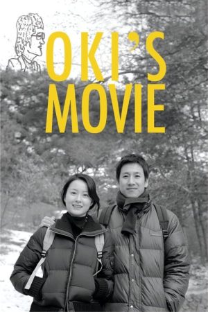 Oki’s Movie (2010) poster