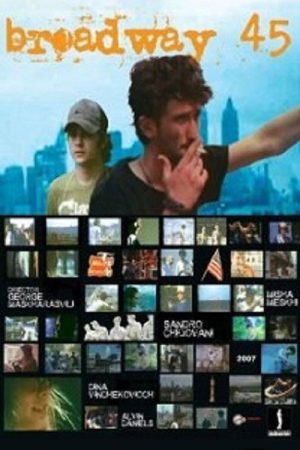 Broadway 45 (2006) poster