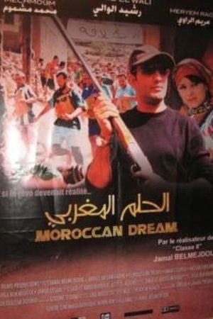 Moroccan Dream (2007) poster
