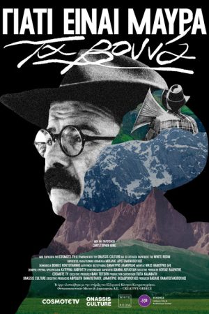 Why the Mountains are Black (2026) poster