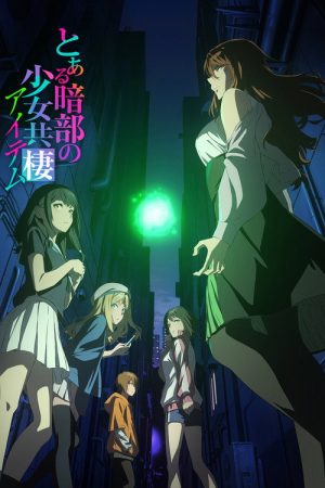 A Certain Dark Item (2026) poster