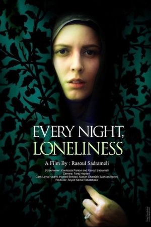 Every night loneliness (2007) poster