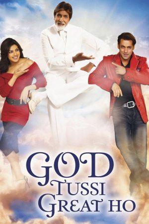God Tussi Great Ho (2008) poster