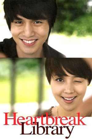 Heartbreak Library (2008) poster