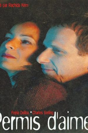 Permis d’aimer (2005) poster