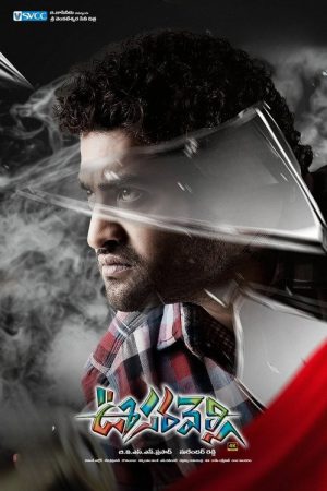 Oosaravelli (2011) poster