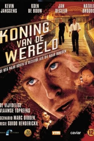 King of the World (2006) poster