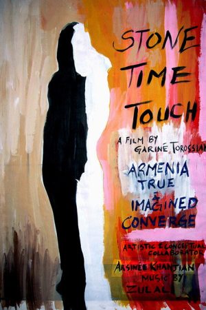 Stone Time Touch (2007) poster