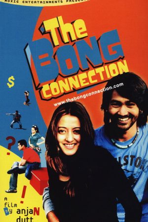 The Bong Connection (2006) poster