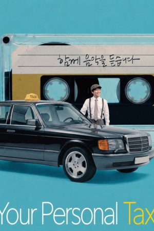 Your Personal Taxi (2026) poster