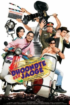 Dhoondte Reh Jaaoge (2009) poster
