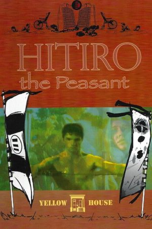 Hitiro the Peasant (2006) poster