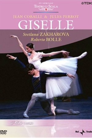 La Scala Ballet: Giselle (2005) poster