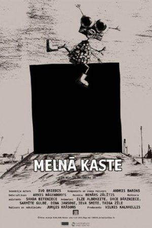 Black Box (2006) poster