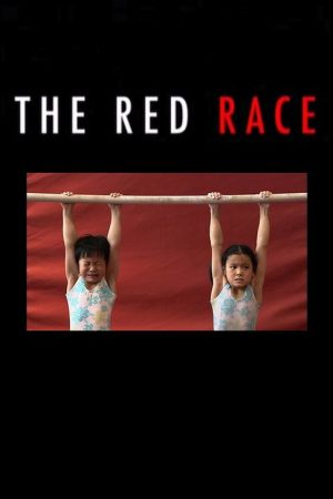 The Red Race (2008) poster