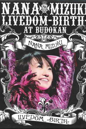 NANA MIZUKI LIVEDOM 2006 -BIRTH- (2006) poster