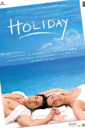 Holiday (2006) poster