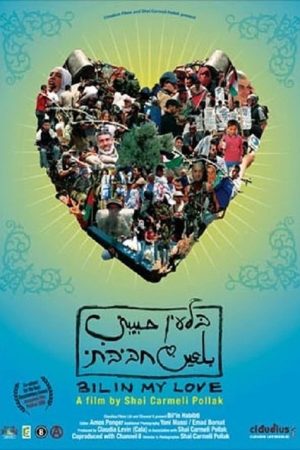 Bil’in Habibti (2006) poster