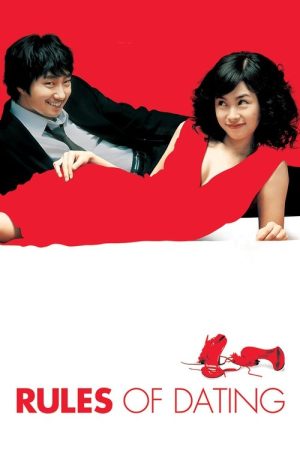 Rules of Dating (2005) poster