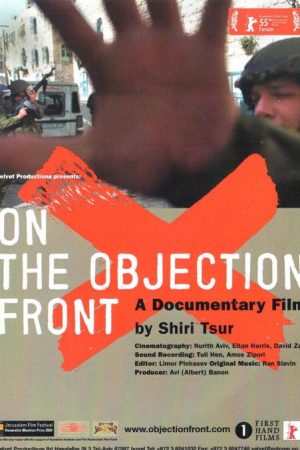 On the Objection Front (2005) poster