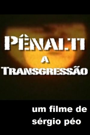 Pênalti – A Transgressão (2006) poster