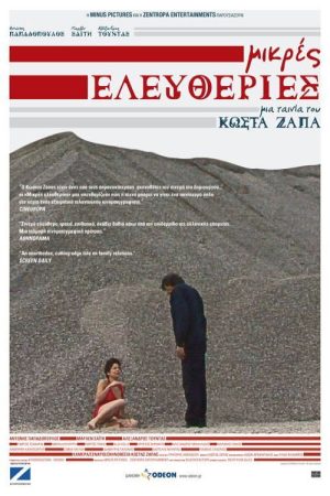 Minor Freedoms (2009) poster