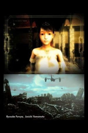 Memory (2009) poster