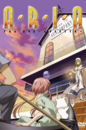 Aria the OVA: Arietta (2007) poster
